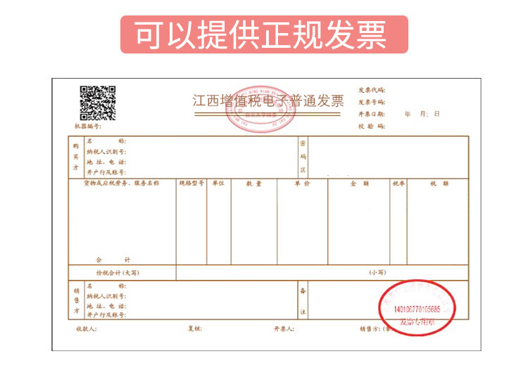 复制_日晷科技小制作diy学生发明自制太阳钟模.jpg