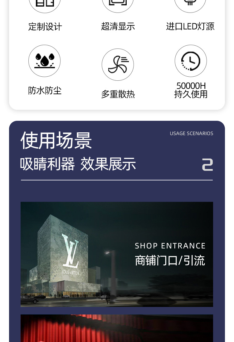 80W详情-阿里_02.jpg