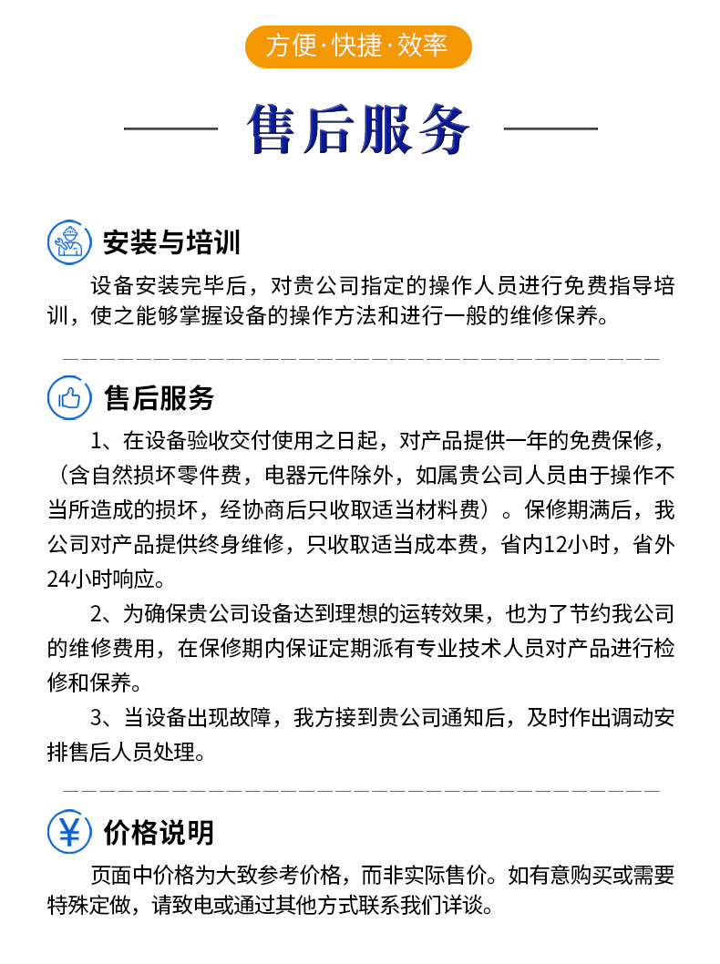 详情