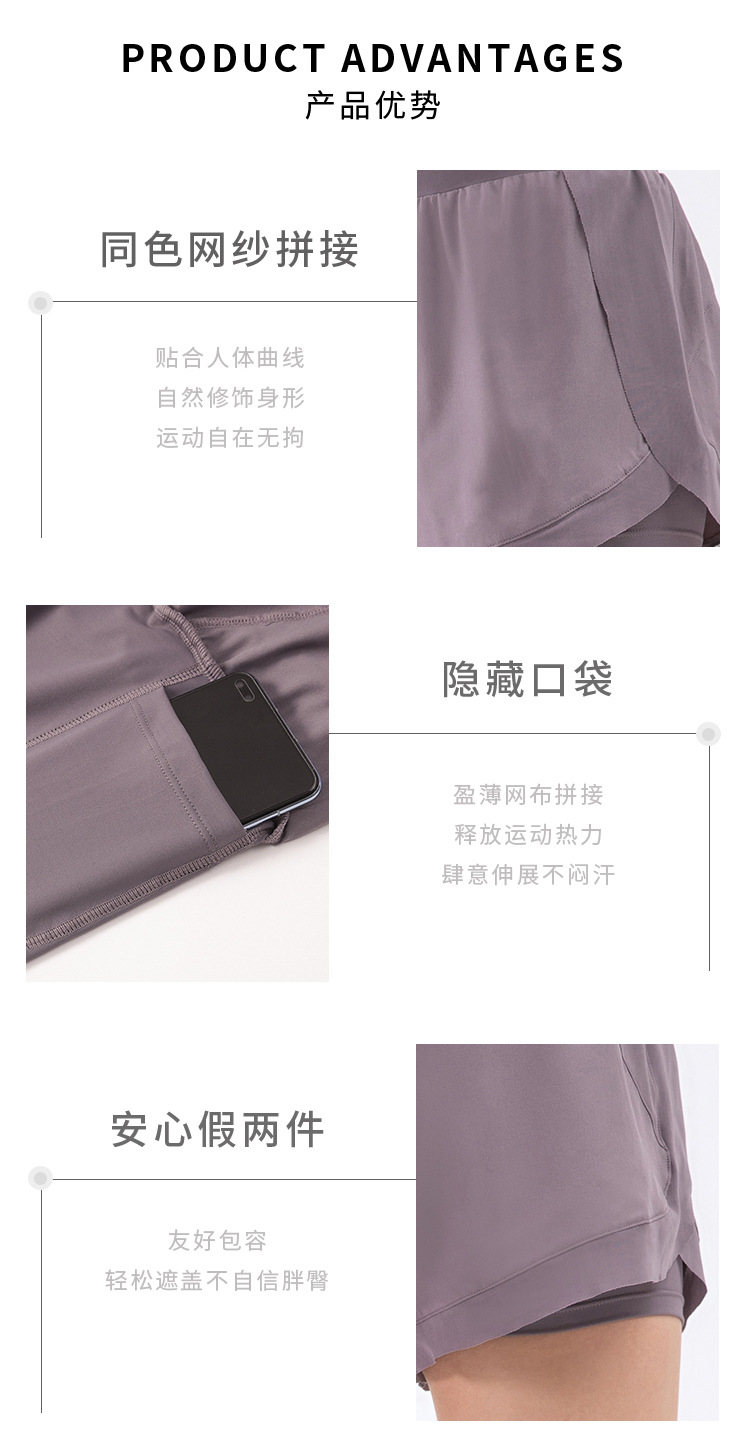 DS-113拼纱假两件短裤_04