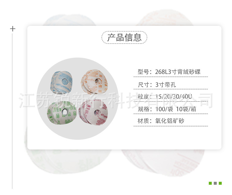 详情图_02.jpg