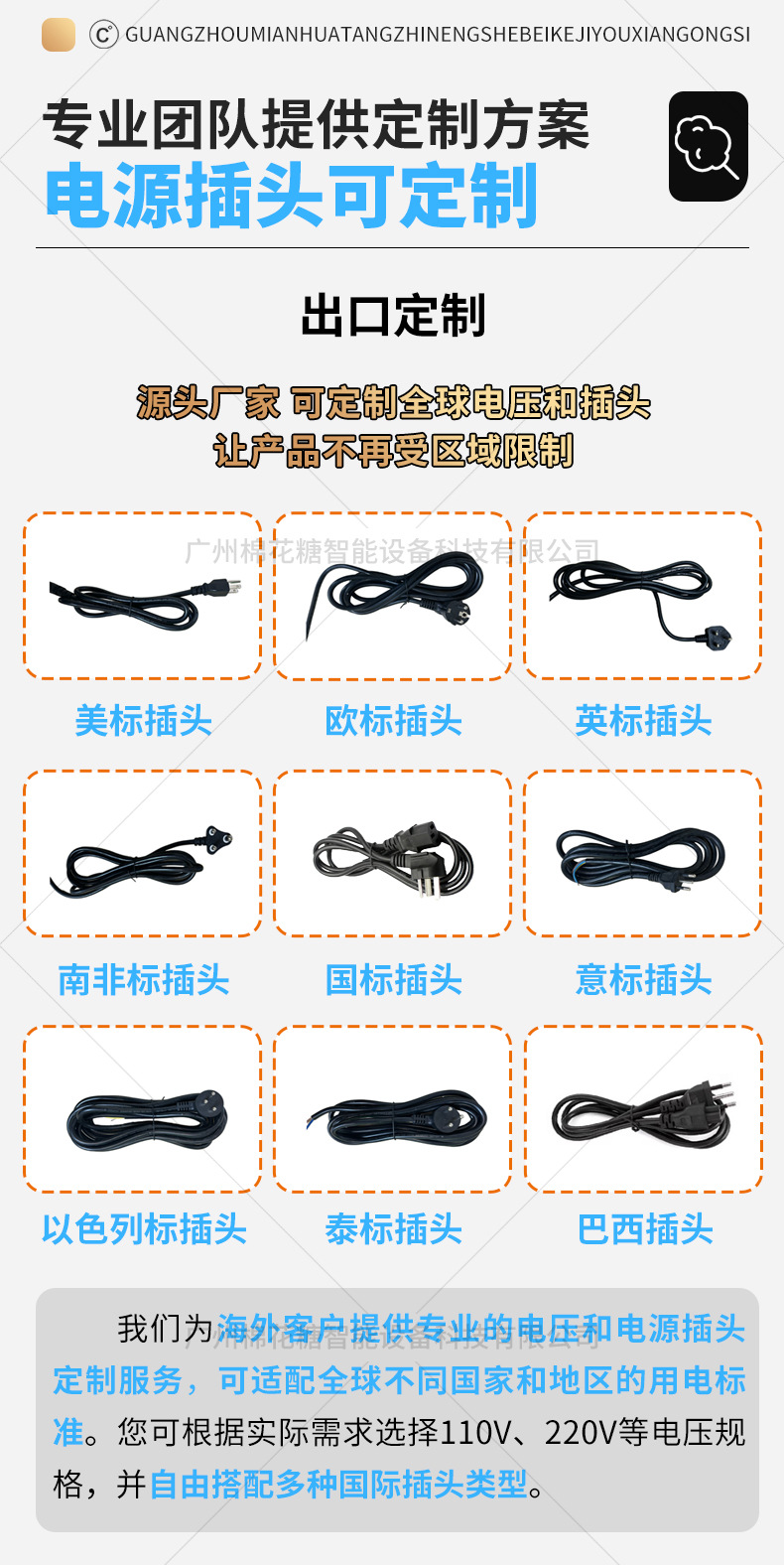 单柜棉花糖机-1下-蓝色_03.jpg