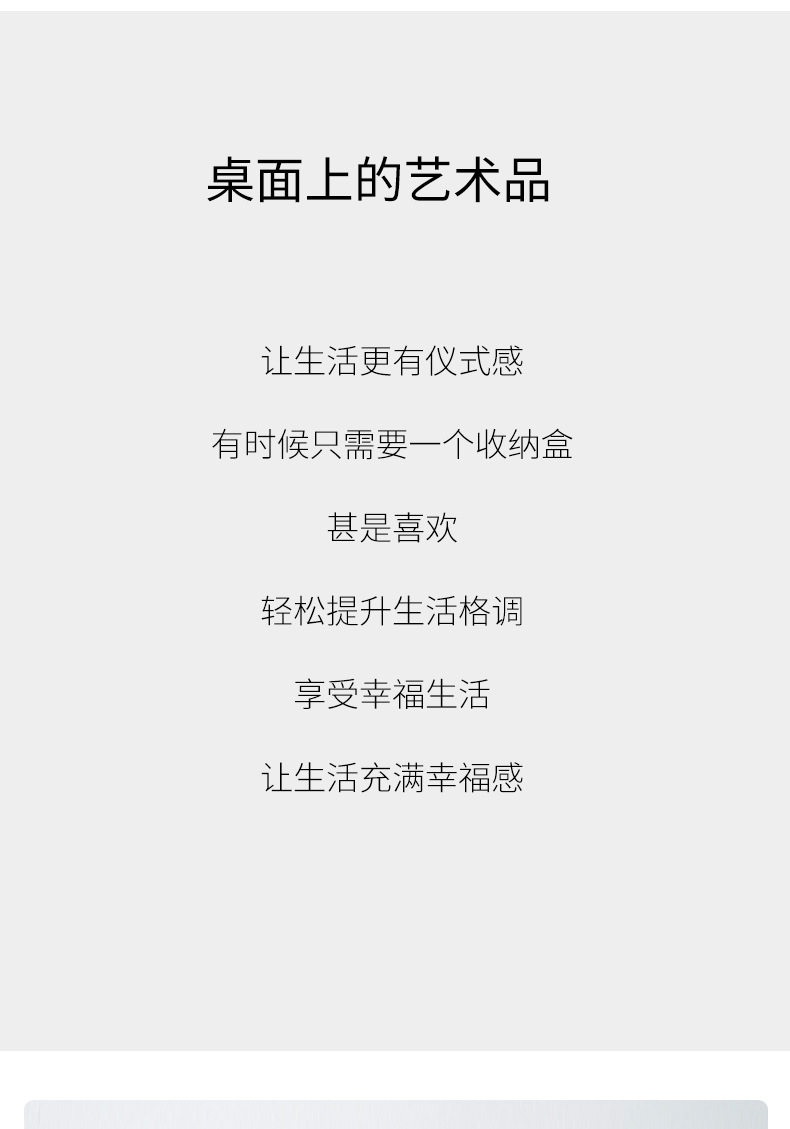 多款组合详情_02.jpg