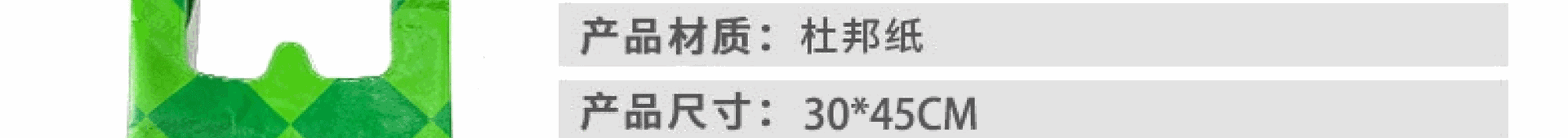 店铺详情页_07