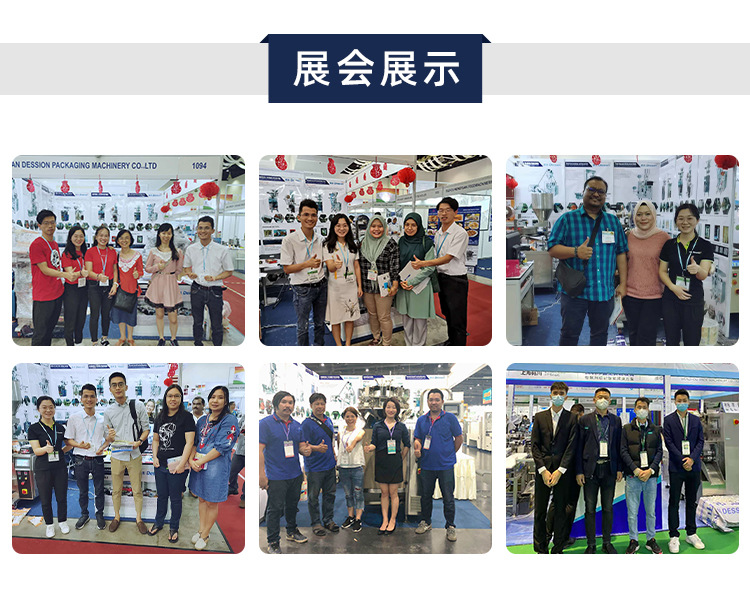 装盒机详情页_15