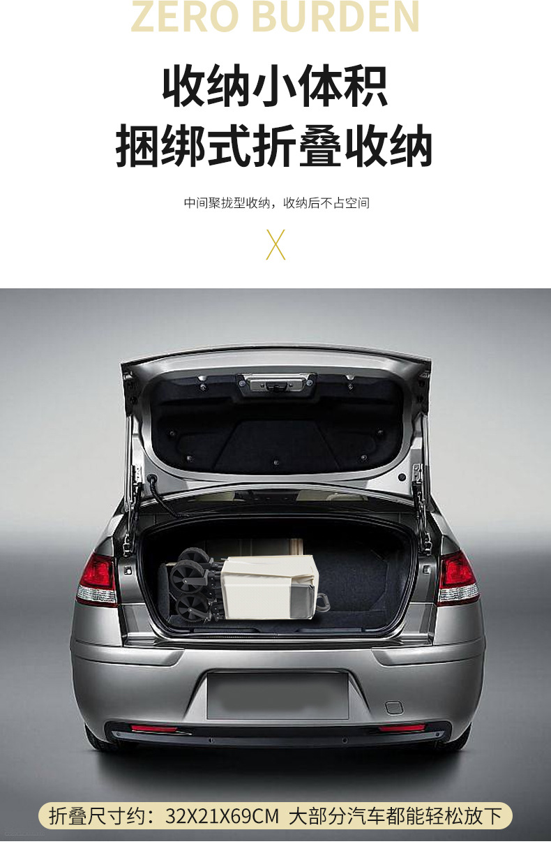 折叠车_08