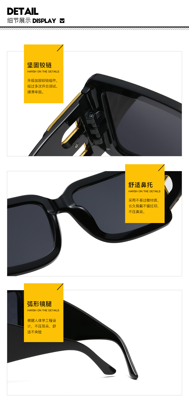优质太阳镜细节图.jpg