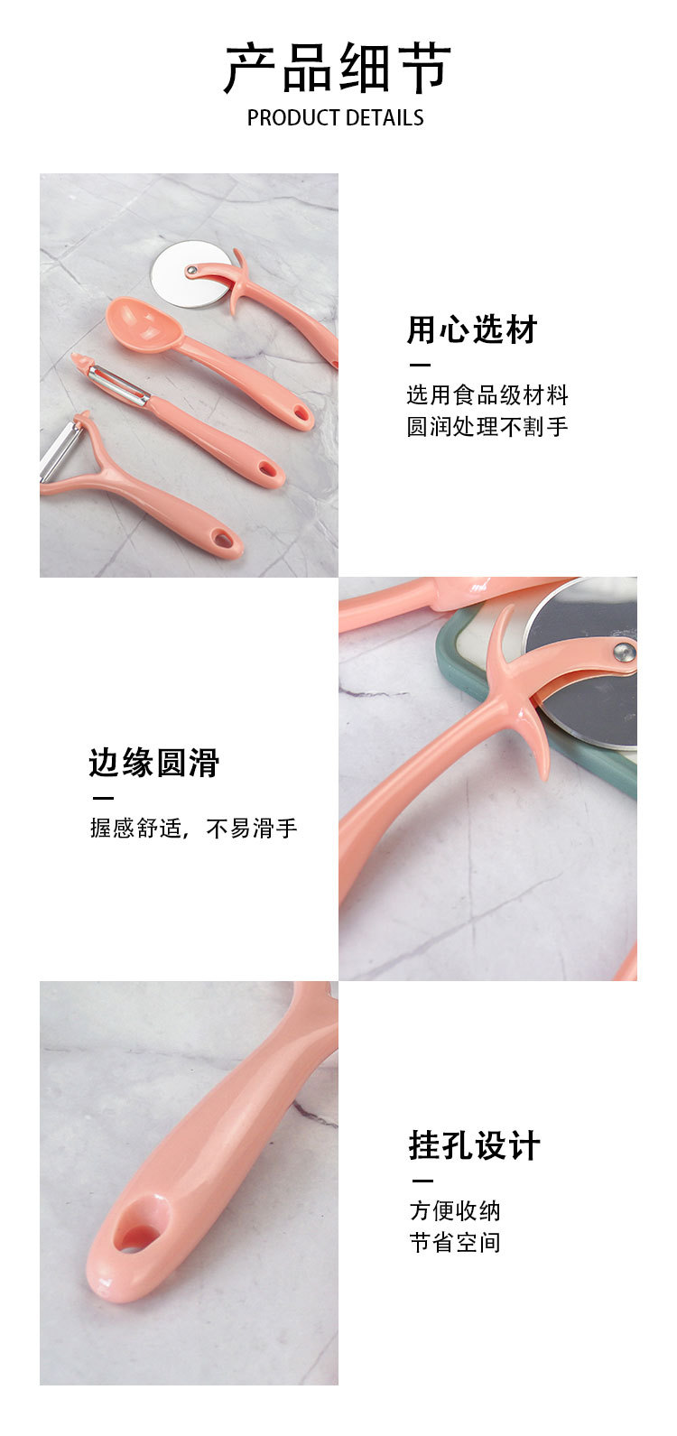 小工具四件套套装x_04.jpg