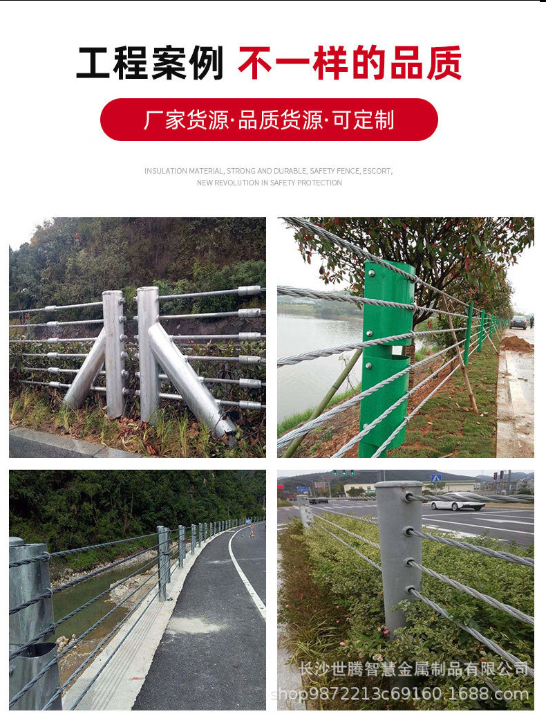 绳索护栏_06.jpg
