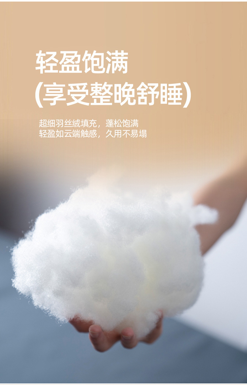 亲肤大豆立体枕_10.jpg