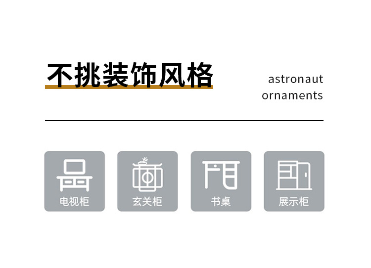 8号宇航员详情-1_02.jpg