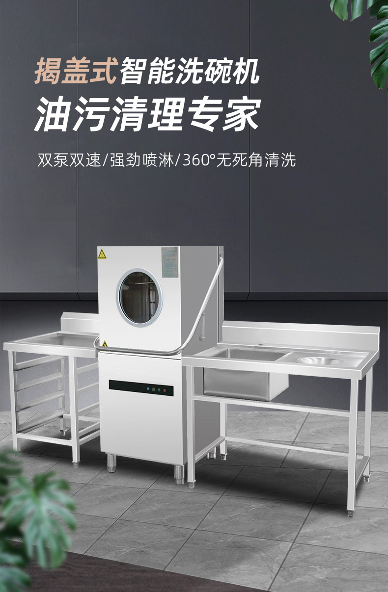 圆窗详情