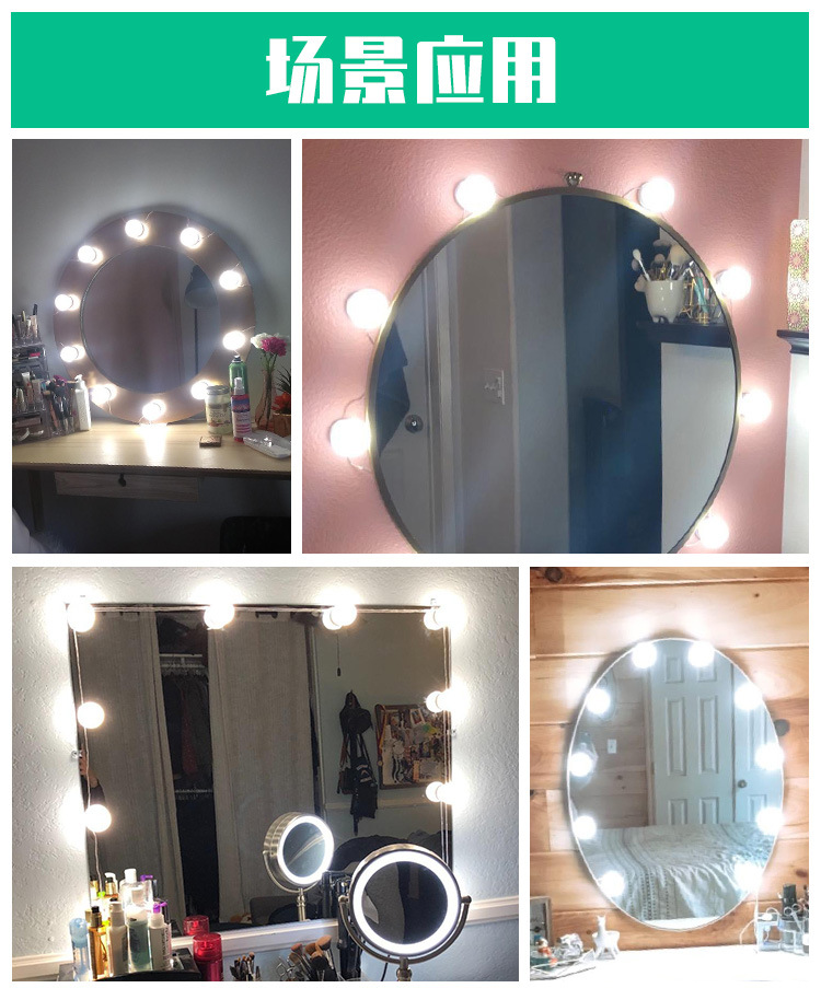 B款-粉色镜子灯--详情-_09