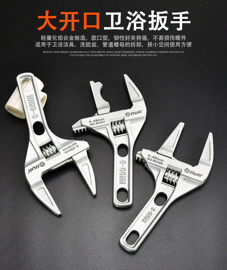 卫浴扳手详情_09.jpg