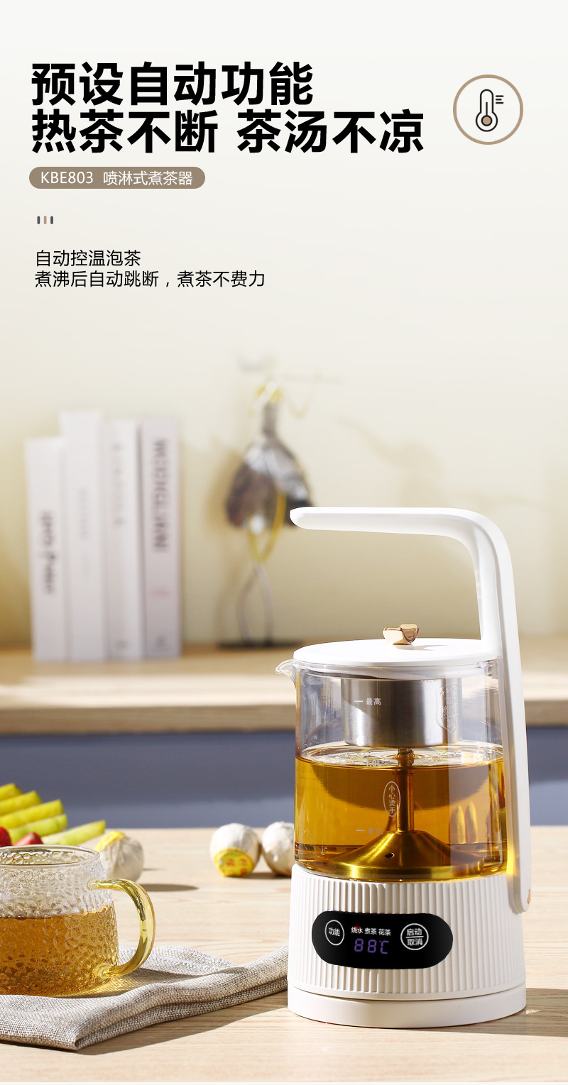 煮茶器详情页_13.jpg