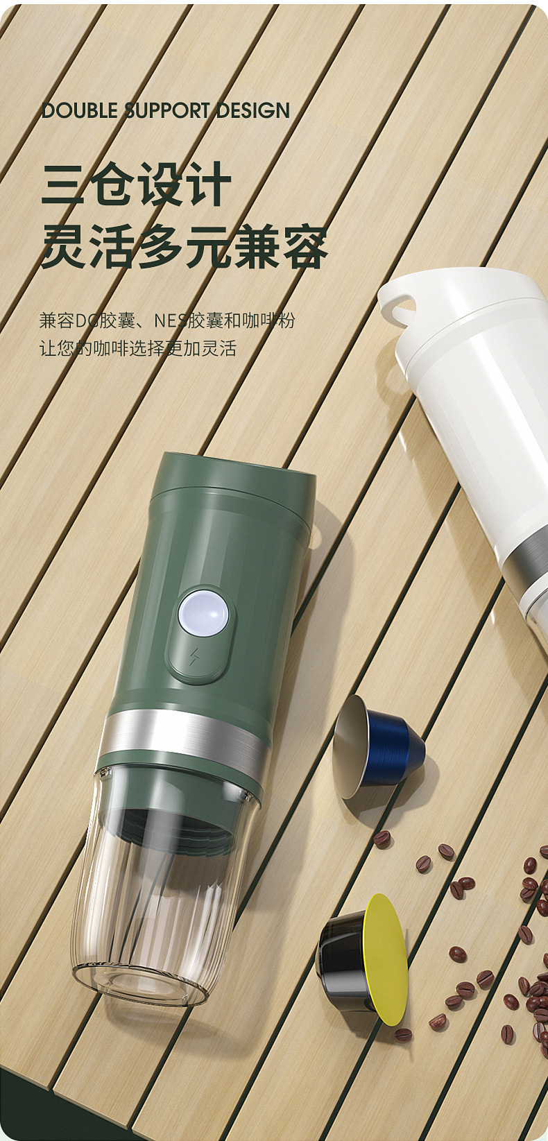 便携式咖啡机详情_07