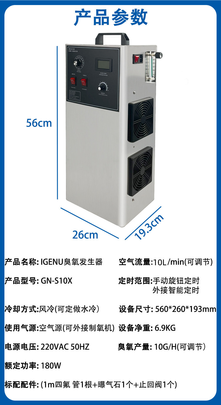 水处理详情页_12