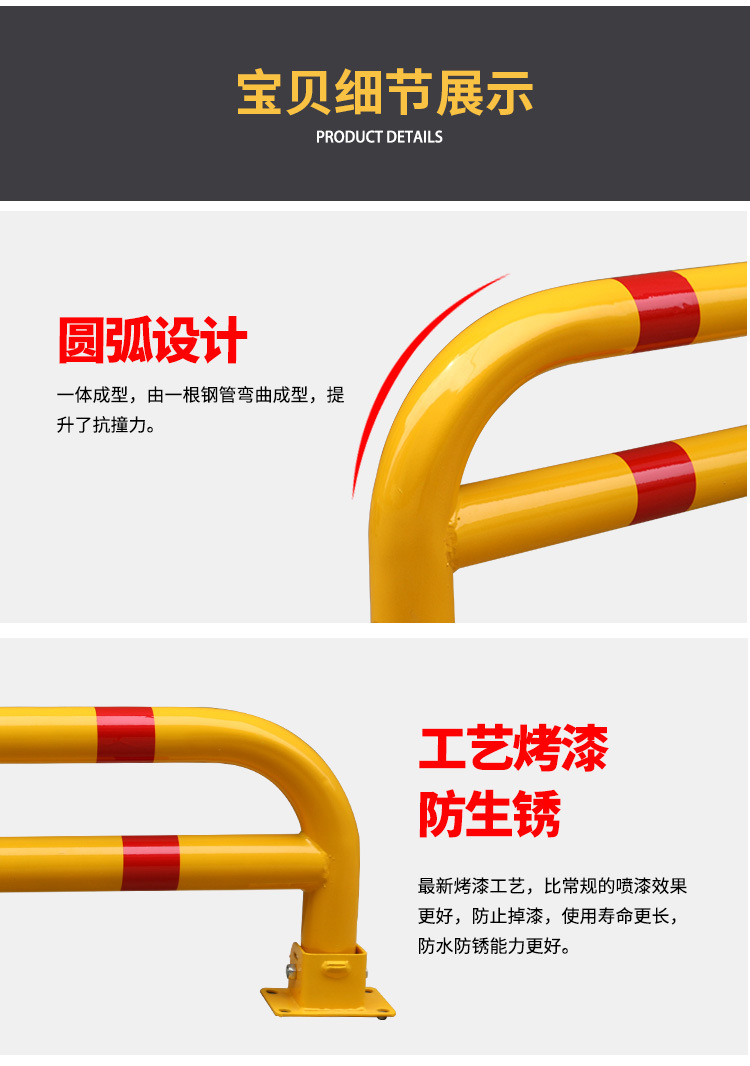 龙门车位锁集合详情页_09