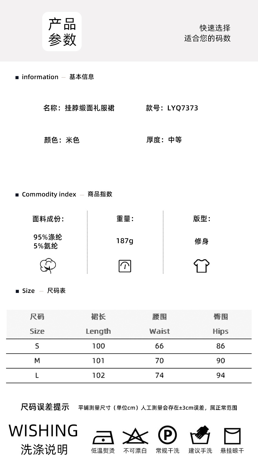 尺码表.jpg