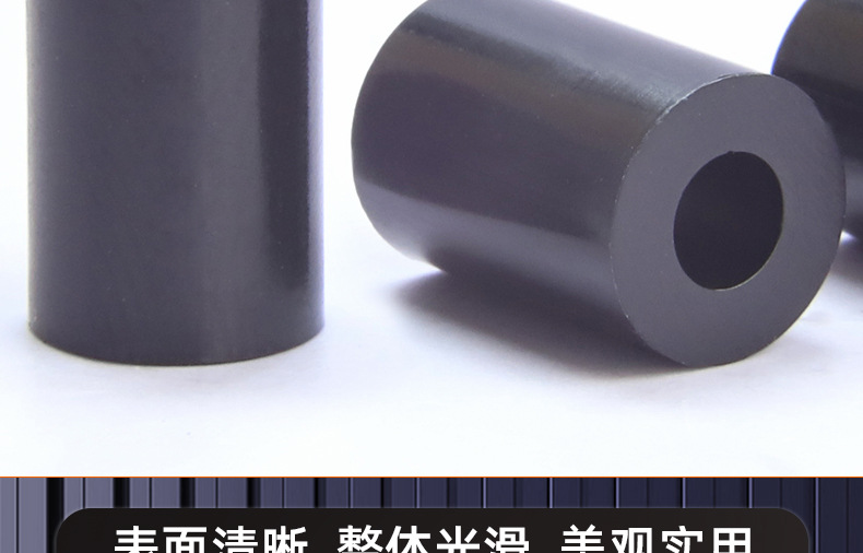 黑色塑料ABS隔离柱_03_15.jpg