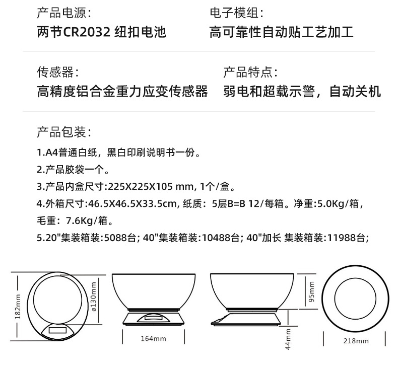 详情页_15.jpg