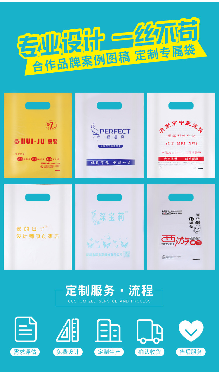 四指袋定制更改_04