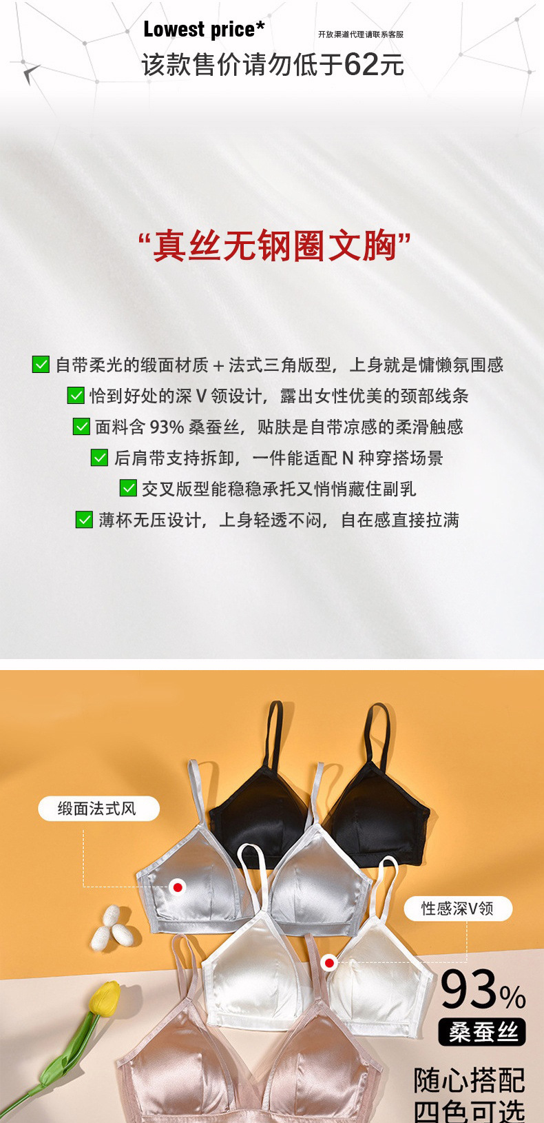 瑜悦详情套版改11(1)_01