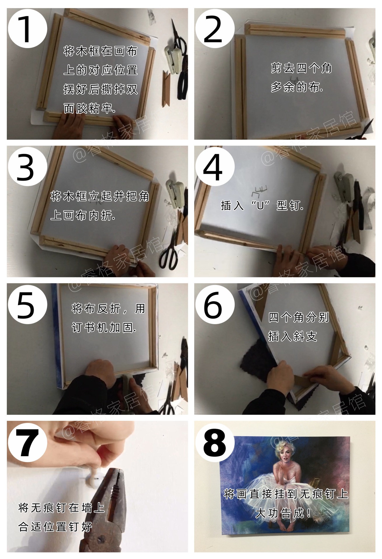 木框安装图片