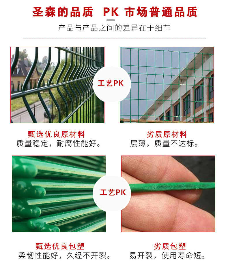 护栏_04.jpg