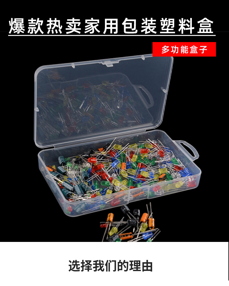 永运546详情页_01