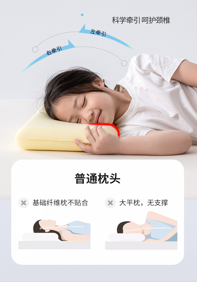 儿童记忆棉枕头_12.jpg