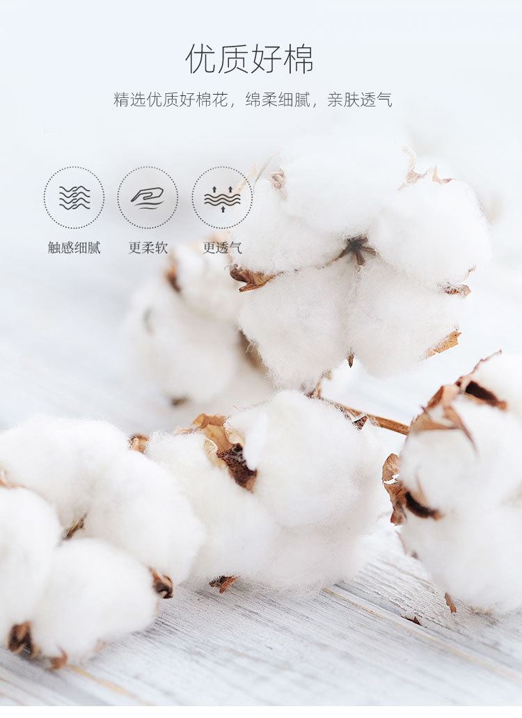 丝棉毯_05.jpg