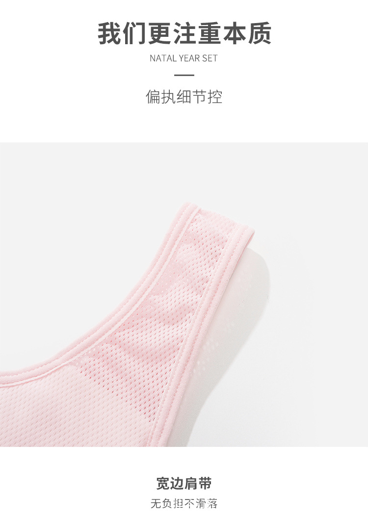 网眼背心_15.jpg