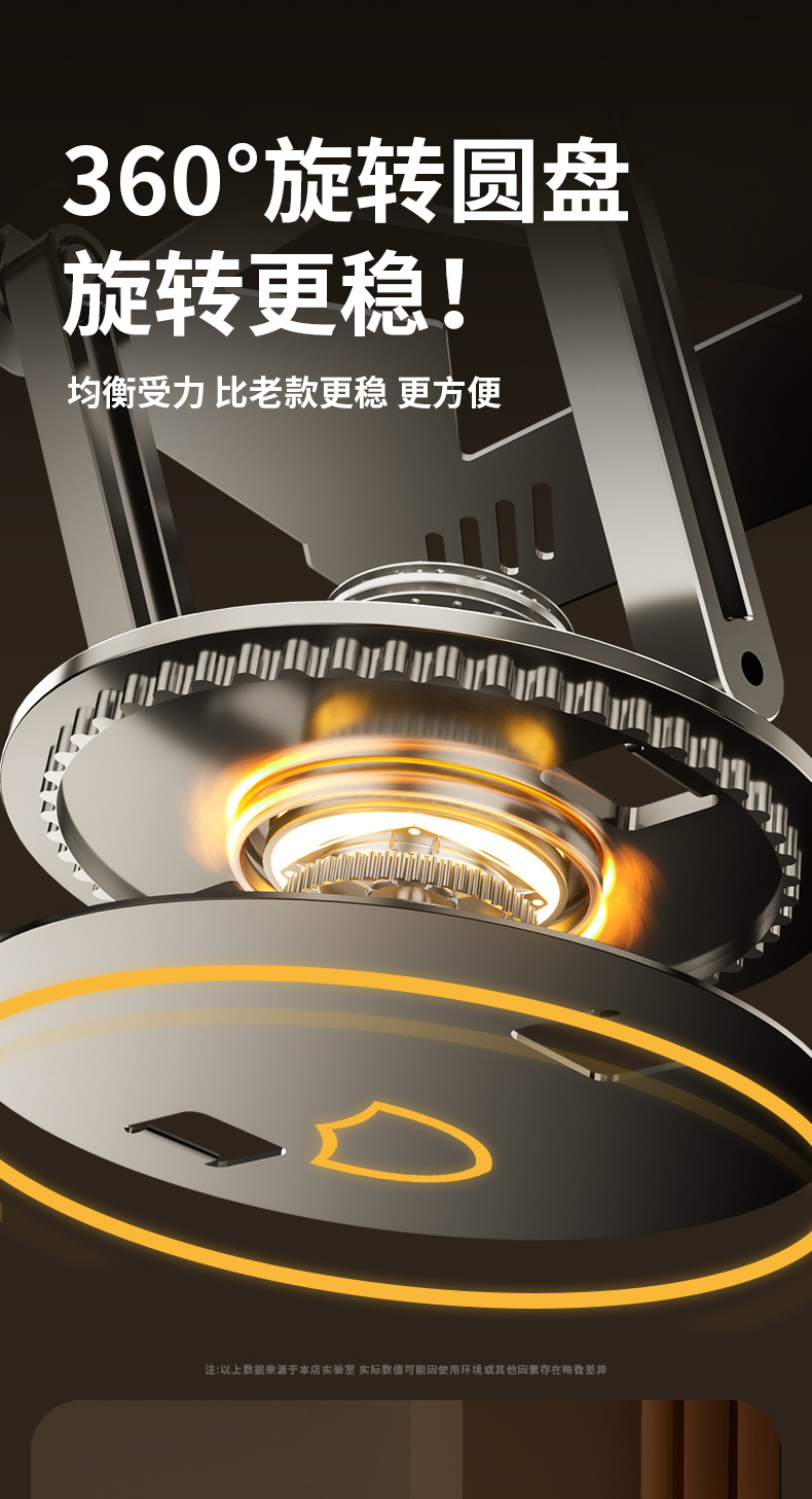 旋转笔记本支架_08