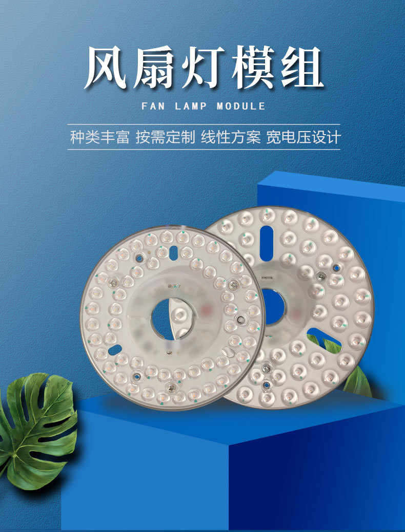 风扇灯-详情页_02.jpg