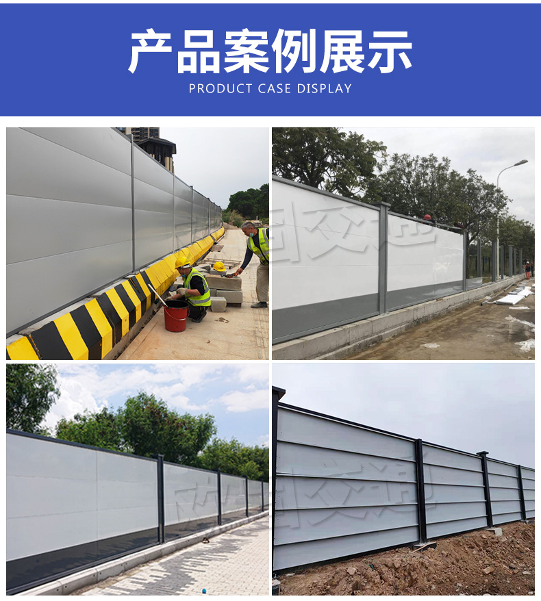 钢结构围挡_11.jpg