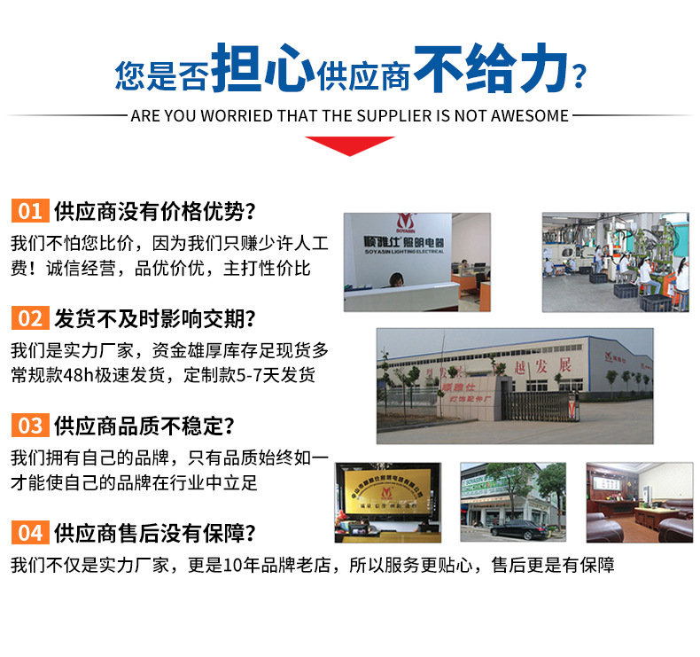 塑料螺丝详情790_01.jpg