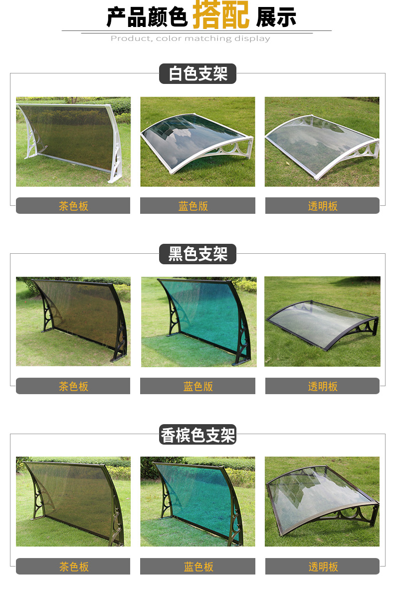 雨棚_07