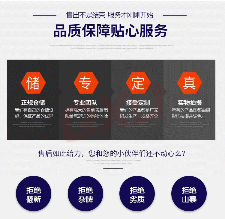 小螺丝刀详情页_10