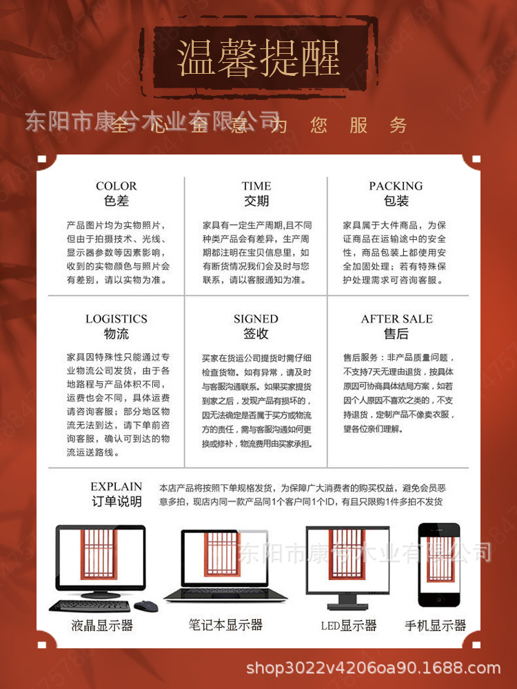 妹妹做的花格爆款_01