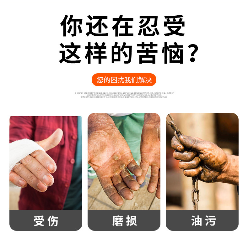 棉线浸胶_03