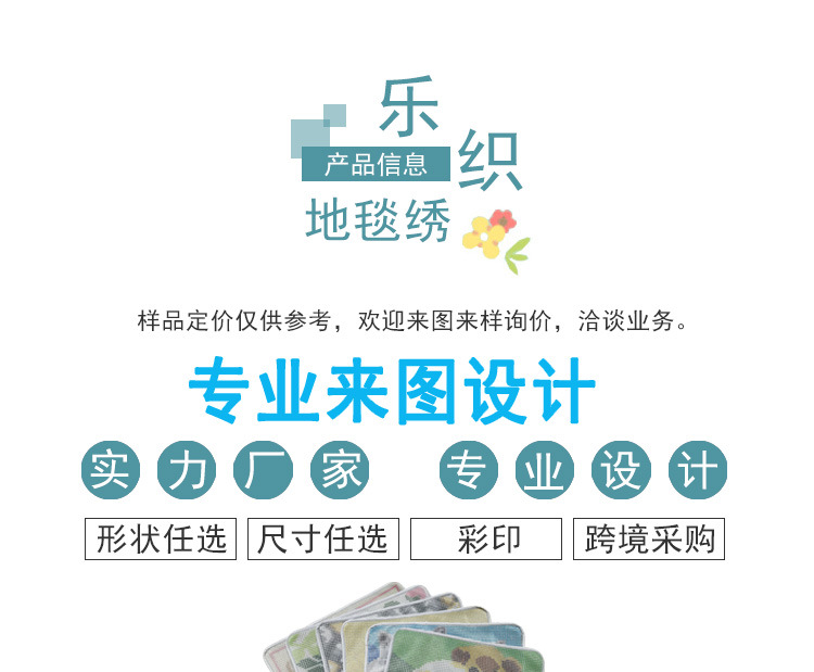 彩印定做宝贝详情_01.jpg