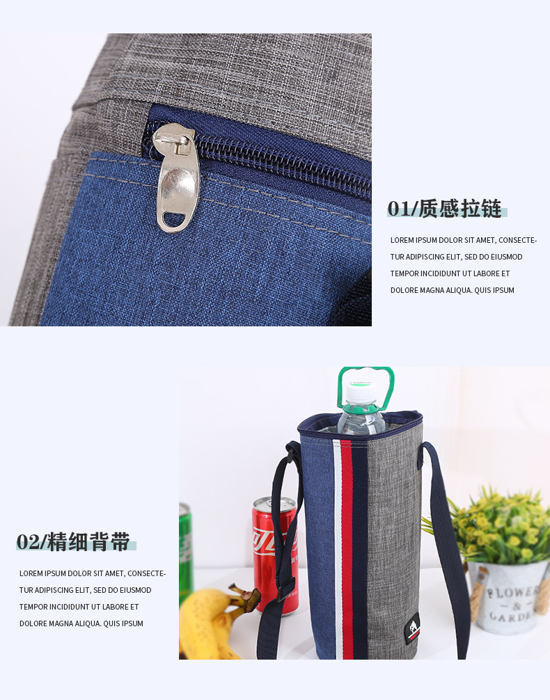 保温包详情模板_04