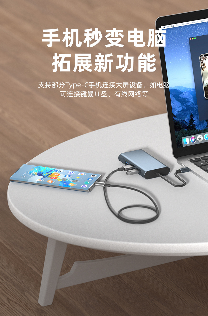 HDMI投屏