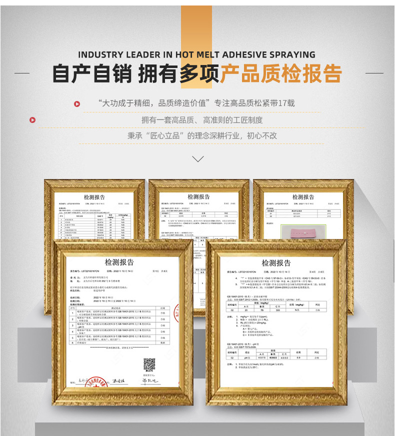 73(黑白棉纶氨纶包边带综合款)妍姿2_04.jpg