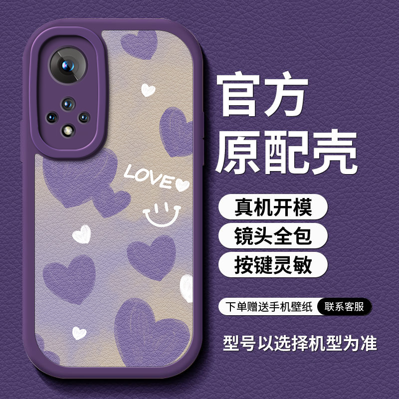 12-紫D-84187-紫色笑脸爱心紫底