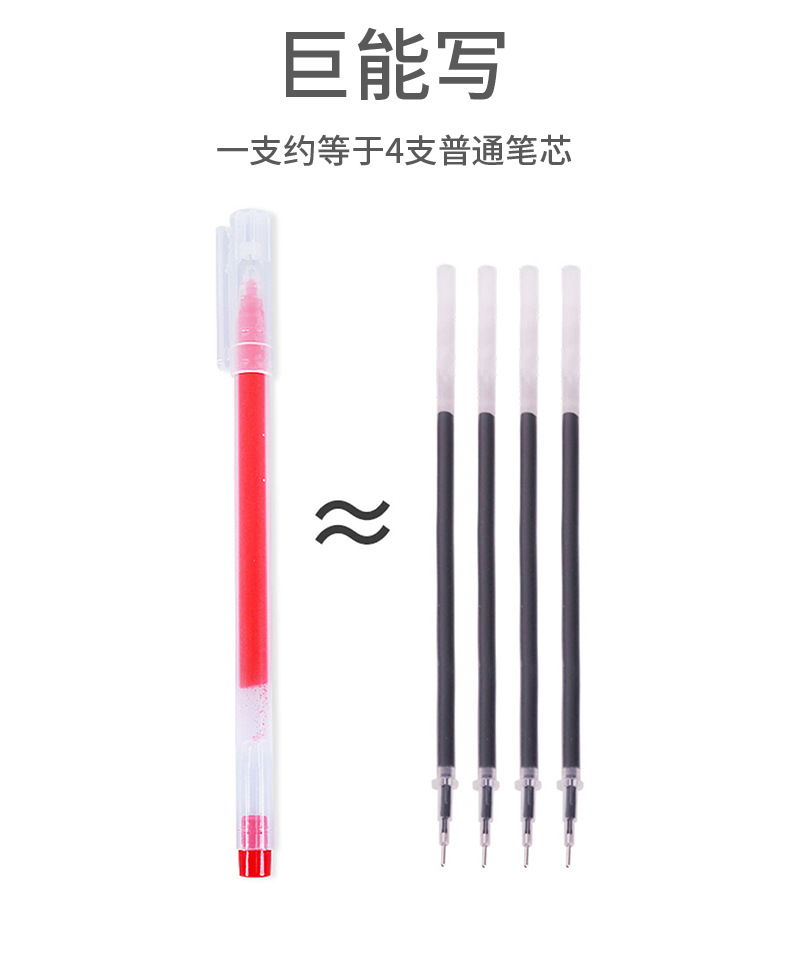 笔详情页_08.png