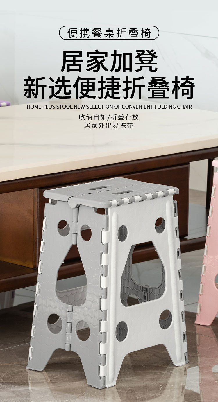 折叠凳子_01