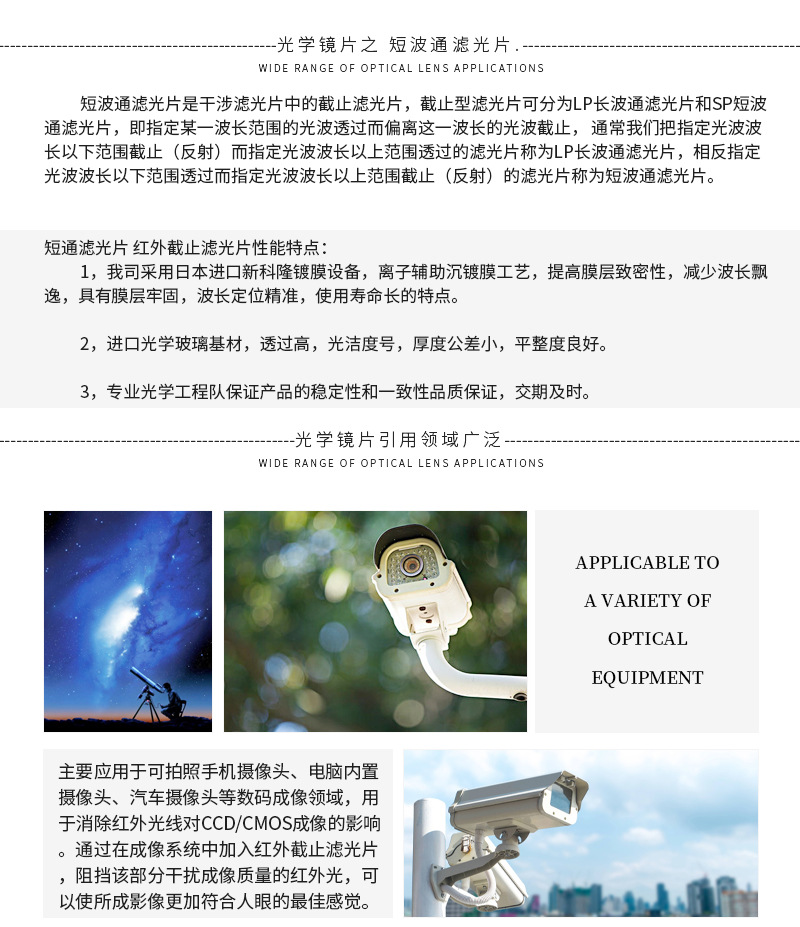 详情页_02.jpg