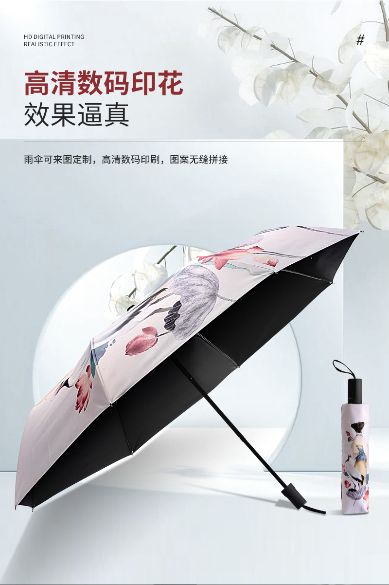 数码印花雨伞 雨伞批发 雨伞大量批
